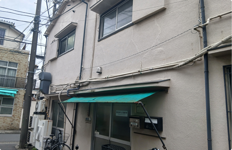 東京第一工場外観